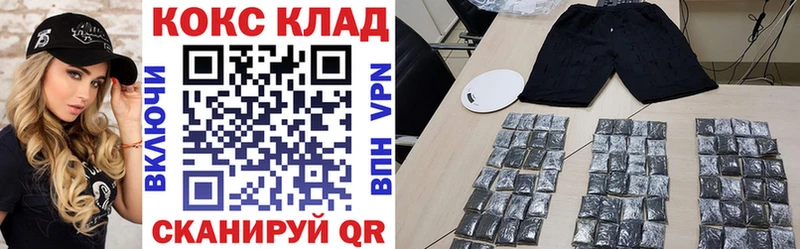 Все наркотики Власиха МАРИХУАНА Alpha PVP COCAIN ГАШ Меф мяу мяу