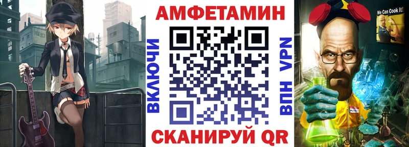 KRAKEN ТОР  наркота  Власиха  АМФ Premium 