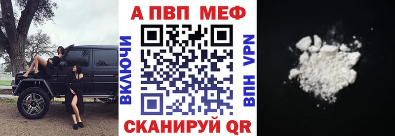 магазин    Власиха  A-PVP VHQ 