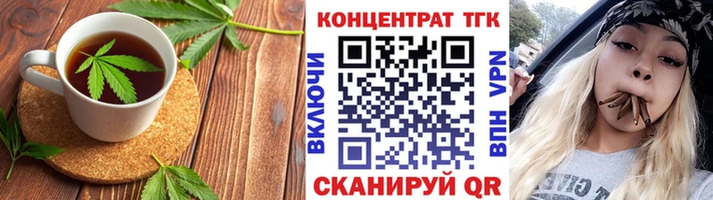 Печенье с ТГК конопля  OMG ТОР  Власиха 