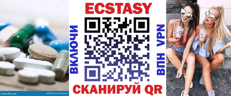 где можно купить наркотик  Власиха  маркетплейс клад  Ecstasy ешки 
