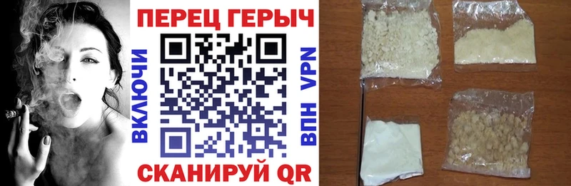 KRAKEN онион  даркнет состав  ГЕРОИН гречка  Власиха 