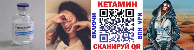 как найти закладки  Власиха  гидра tor  Кетамин VHQ 