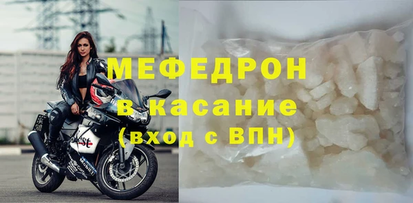 бутират Тихвин