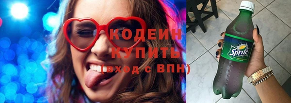 метадон Тобольск