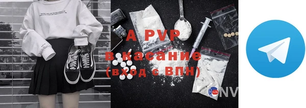бутират Тихвин