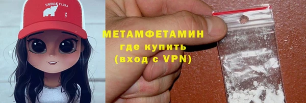 бутират Тихвин