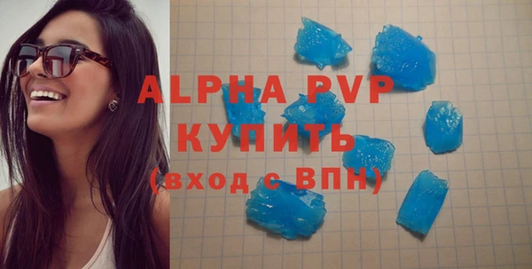бутират Тихвин