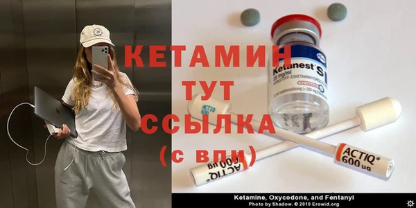 метадон Тобольск