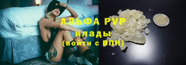бутират Тихвин