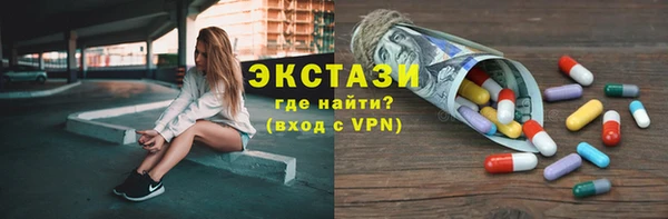 бутират Тихвин