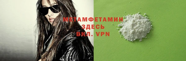 бутират Тихвин