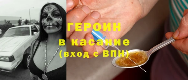 бутират Тихвин