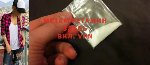 метадон Тобольск