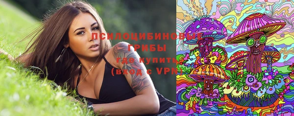 каннабис Тихорецк