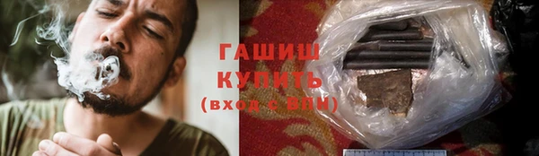 каннабис Тихорецк