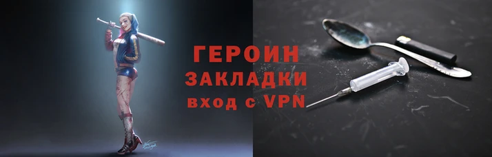 каннабис Тихорецк
