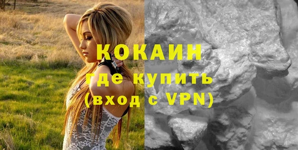 каннабис Тихорецк