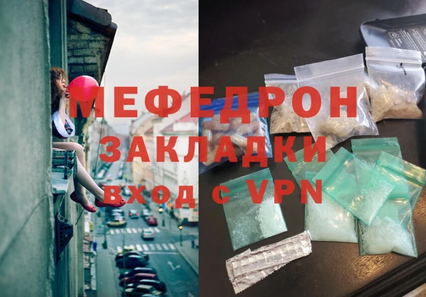 каннабис Тихорецк