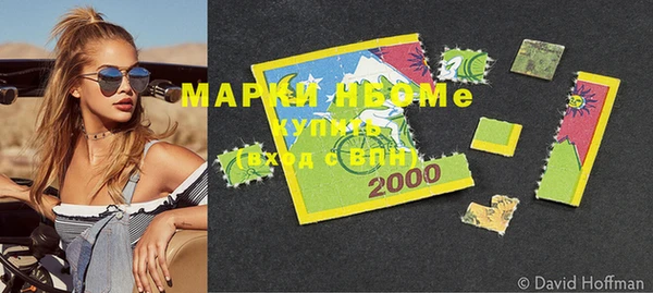 каннабис Тихорецк