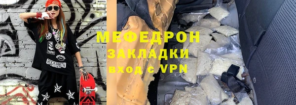 каннабис Тихорецк