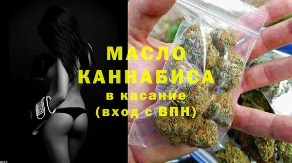 метадон Тобольск