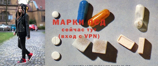 бутират Тихвин