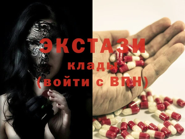 метадон Тобольск