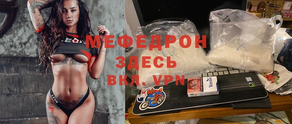 метадон Тобольск
