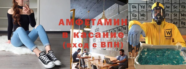 каннабис Тихорецк