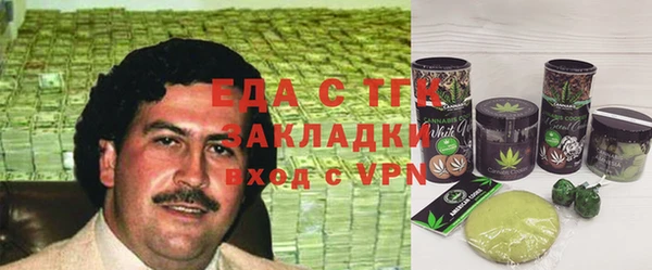 каннабис Тихорецк