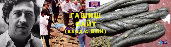 бутират Тихвин