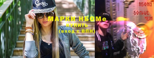 метадон Тобольск