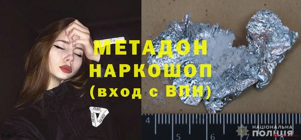 метадон Тобольск