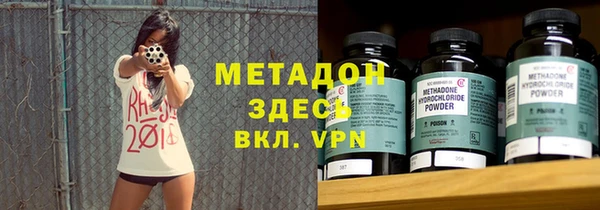 бутират Тихвин