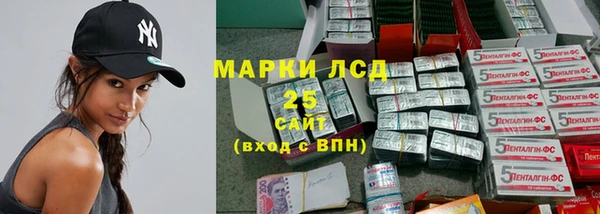 бутират Тихвин