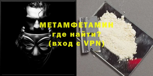 метадон Тобольск