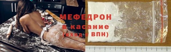 бутират Тихвин