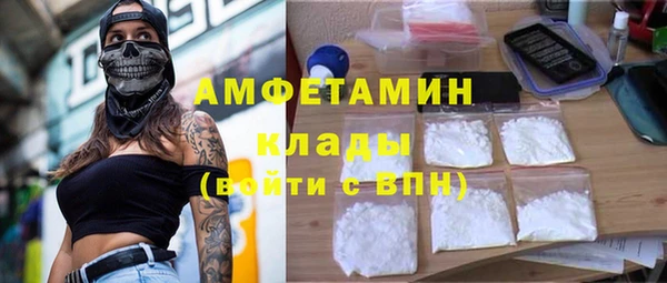бутират Тихвин