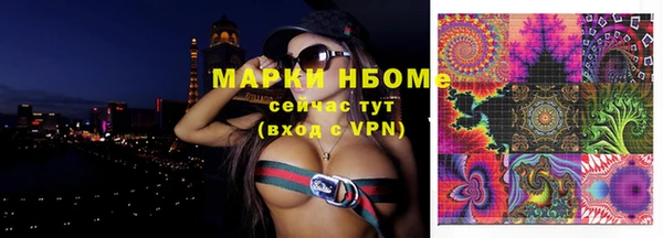 бутират Тихвин