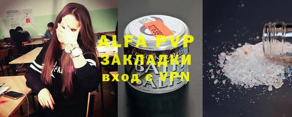 каннабис Тихорецк