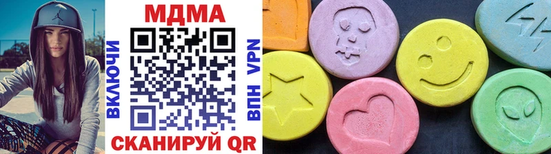 MDMA crystal Власиха