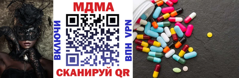 МДМА Molly  где можно купить наркотик  Власиха 