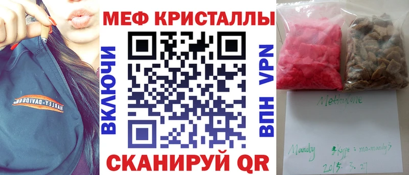 МЯУ-МЯУ VHQ  Власиха 