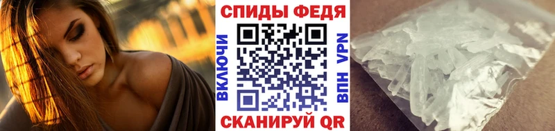 Первитин пудра Власиха