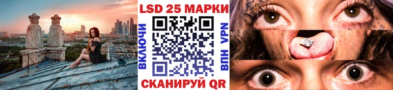 МЕГА маркетплейс  наркошоп  Власиха  Марки 25I-NBOMe 1,5мг 