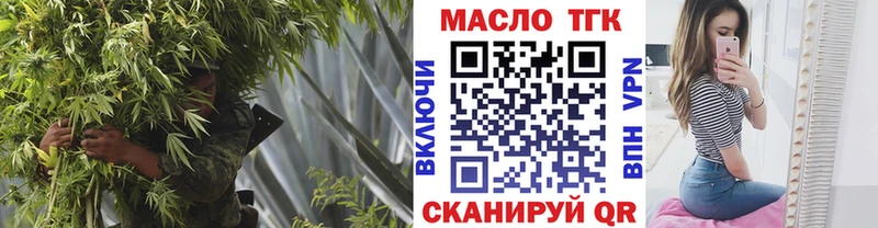 Дистиллят ТГК гашишное масло  Власиха 