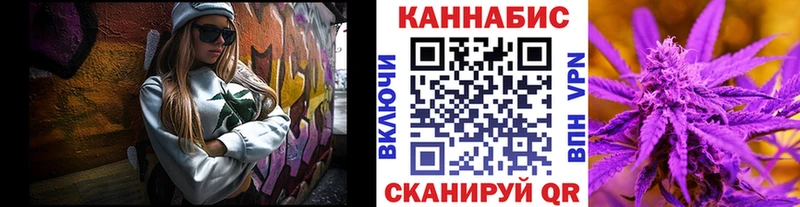 Каннабис VHQ  Власиха 
